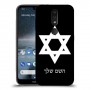 מגן דוד - ישראל כיסוי מגן קשיח בעיצוב אישי עם השם שלך ל Nokia 4.2 יחידה אחת סקרין מובייל