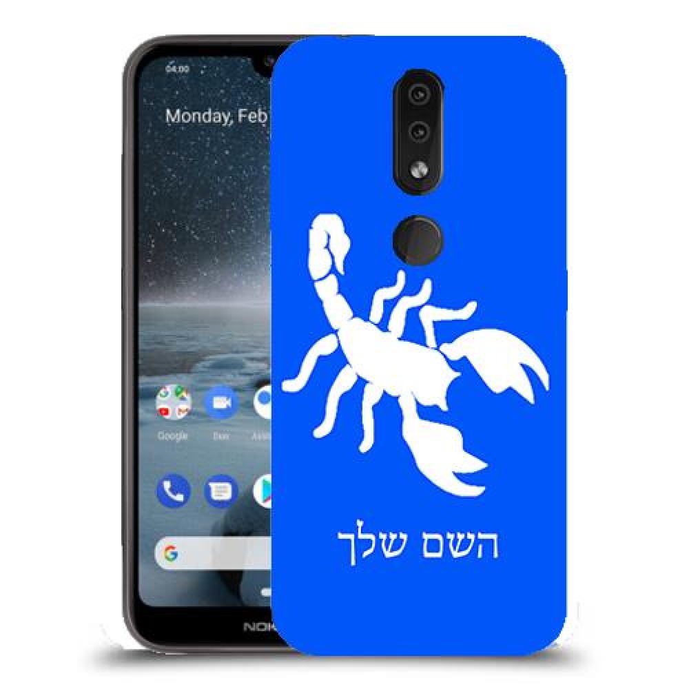 עקרב כיסוי מגן קשיח בעיצוב אישי עם השם שלך ל Nokia 4.2 יחידה אחת סקרין מובייל