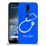 רופא סטטוסקופ כיסוי מגן קשיח בעיצוב אישי עם השם שלך ל Nokia 4.2 יחידה אחת סקרין מובייל