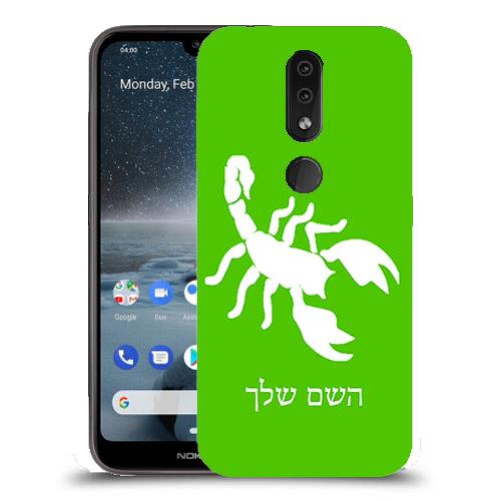 עקרב כיסוי מגן קשיח בעיצוב אישי עם השם שלך ל Nokia 4.2 יחידה אחת סקרין מובייל