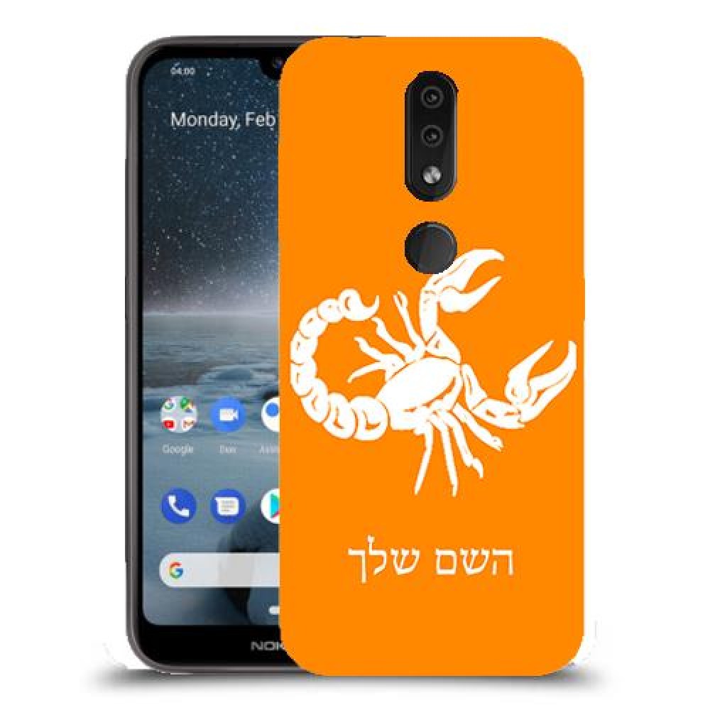 עקרב כיסוי מגן קשיח בעיצוב אישי עם השם שלך ל Nokia 4.2 יחידה אחת סקרין מובייל
