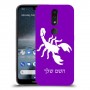 עקרב כיסוי מגן קשיח בעיצוב אישי עם השם שלך ל Nokia 4.2 יחידה אחת סקרין מובייל