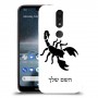 עקרב כיסוי מגן קשיח בעיצוב אישי עם השם שלך ל Nokia 4.2 יחידה אחת סקרין מובייל