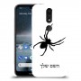 עכביש כיסוי מגן קשיח בעיצוב אישי עם השם שלך ל Nokia 4.2 יחידה אחת סקרין מובייל