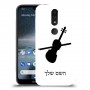 כינור כיסוי מגן קשיח בעיצוב אישי עם השם שלך ל Nokia 4.2 יחידה אחת סקרין מובייל