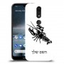 סרטן כיסוי מגן קשיח בעיצוב אישי עם השם שלך ל Nokia 4.2 יחידה אחת סקרין מובייל