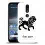 אריה כיסוי מגן קשיח בעיצוב אישי עם השם שלך ל Nokia 4.2 יחידה אחת סקרין מובייל