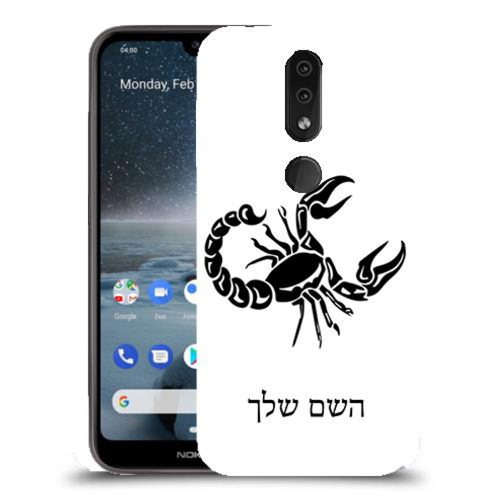 עקרב כיסוי מגן קשיח בעיצוב אישי עם השם שלך ל Nokia 4.2 יחידה אחת סקרין מובייל