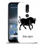 שור כיסוי מגן קשיח בעיצוב אישי עם השם שלך ל Nokia 4.2 יחידה אחת סקרין מובייל
