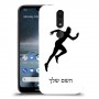 רץ כיסוי מגן קשיח בעיצוב אישי עם השם שלך ל Nokia 4.2 יחידה אחת סקרין מובייל