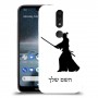 סמוראי כיסוי מגן קשיח בעיצוב אישי עם השם שלך ל Nokia 4.2 יחידה אחת סקרין מובייל