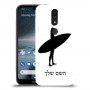 גלישה כיסוי מגן קשיח בעיצוב אישי עם השם שלך ל Nokia 4.2 יחידה אחת סקרין מובייל