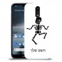 שלד כיסוי מגן קשיח בעיצוב אישי עם השם שלך ל Nokia 4.2 יחידה אחת סקרין מובייל