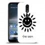 שמש כיסוי מגן קשיח בעיצוב אישי עם השם שלך ל Nokia 4.2 יחידה אחת סקרין מובייל