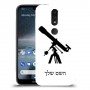 טלסקופ כיסוי מגן קשיח בעיצוב אישי עם השם שלך ל Nokia 4.2 יחידה אחת סקרין מובייל
