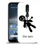 וודו כיסוי מגן קשיח בעיצוב אישי עם השם שלך ל Nokia 4.2 יחידה אחת סקרין מובייל