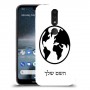 עולם כיסוי מגן קשיח בעיצוב אישי עם השם שלך ל Nokia 4.2 יחידה אחת סקרין מובייל