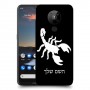 עקרב כיסוי מגן קשיח בעיצוב אישי עם השם שלך ל Nokia 5.3 יחידה אחת סקרין מובייל