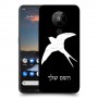 ציפור לבלוע כיסוי מגן קשיח בעיצוב אישי עם השם שלך ל Nokia 5.3 יחידה אחת סקרין מובייל
