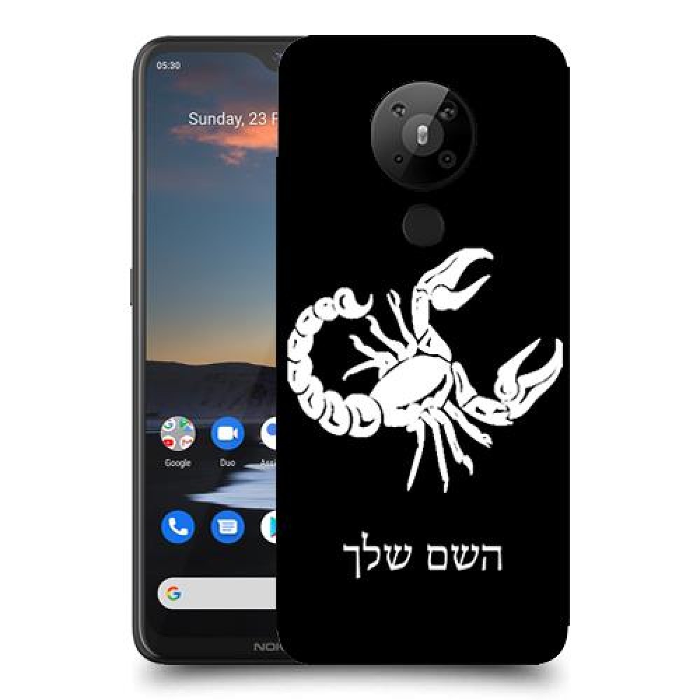 עקרב כיסוי מגן קשיח בעיצוב אישי עם השם שלך ל Nokia 5.3 יחידה אחת סקרין מובייל