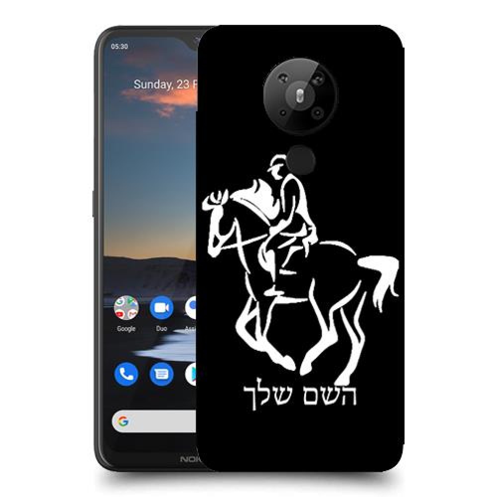 רוכב סוסים - גבר כיסוי מגן קשיח בעיצוב אישי עם השם שלך ל Nokia 5.3 יחידה אחת סקרין מובייל
