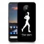 ג'וגלין - אישה כיסוי מגן קשיח בעיצוב אישי עם השם שלך ל Nokia 5.3 יחידה אחת סקרין מובייל