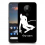 סקִי כיסוי מגן קשיח בעיצוב אישי עם השם שלך ל Nokia 5.3 יחידה אחת סקרין מובייל
