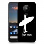 גלישה כיסוי מגן קשיח בעיצוב אישי עם השם שלך ל Nokia 5.3 יחידה אחת סקרין מובייל