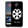 שלג כיסוי מגן קשיח בעיצוב אישי עם השם שלך ל Nokia 5.3 יחידה אחת סקרין מובייל