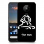 ספינקס מצרים כיסוי מגן קשיח בעיצוב אישי עם השם שלך ל Nokia 5.3 יחידה אחת סקרין מובייל