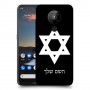 מגן דוד - ישראל כיסוי מגן קשיח בעיצוב אישי עם השם שלך ל Nokia 5.3 יחידה אחת סקרין מובייל