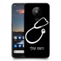 רופא סטטוסקופ כיסוי מגן קשיח בעיצוב אישי עם השם שלך ל Nokia 5.3 יחידה אחת סקרין מובייל