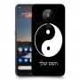 סמל יינג יאנג - סין כיסוי מגן קשיח בעיצוב אישי עם השם שלך ל Nokia 5.3 יחידה אחת סקרין מובייל