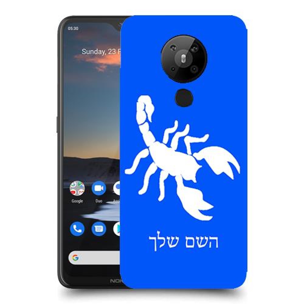 עקרב כיסוי מגן קשיח בעיצוב אישי עם השם שלך ל Nokia 5.3 יחידה אחת סקרין מובייל