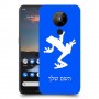 צפרדע טרופית כיסוי מגן קשיח בעיצוב אישי עם השם שלך ל Nokia 5.3 יחידה אחת סקרין מובייל