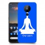 יוגה כיסוי מגן קשיח בעיצוב אישי עם השם שלך ל Nokia 5.3 יחידה אחת סקרין מובייל