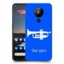 חצוצרה כיסוי מגן קשיח בעיצוב אישי עם השם שלך ל Nokia 5.3 יחידה אחת סקרין מובייל