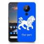אריה כיסוי מגן קשיח בעיצוב אישי עם השם שלך ל Nokia 5.3 יחידה אחת סקרין מובייל