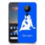בתולה כיסוי מגן קשיח בעיצוב אישי עם השם שלך ל Nokia 5.3 יחידה אחת סקרין מובייל