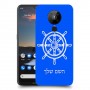 הגה - קפטן - ים כיסוי מגן קשיח בעיצוב אישי עם השם שלך ל Nokia 5.3 יחידה אחת סקרין מובייל