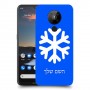 שלג כיסוי מגן קשיח בעיצוב אישי עם השם שלך ל Nokia 5.3 יחידה אחת סקרין מובייל