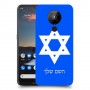 מגן דוד - ישראל כיסוי מגן קשיח בעיצוב אישי עם השם שלך ל Nokia 5.3 יחידה אחת סקרין מובייל