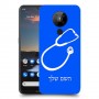 רופא סטטוסקופ כיסוי מגן קשיח בעיצוב אישי עם השם שלך ל Nokia 5.3 יחידה אחת סקרין מובייל