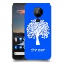 עץ כיסוי מגן קשיח בעיצוב אישי עם השם שלך ל Nokia 5.3 יחידה אחת סקרין מובייל