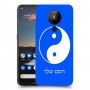 סמל יינג יאנג - סין כיסוי מגן קשיח בעיצוב אישי עם השם שלך ל Nokia 5.3 יחידה אחת סקרין מובייל