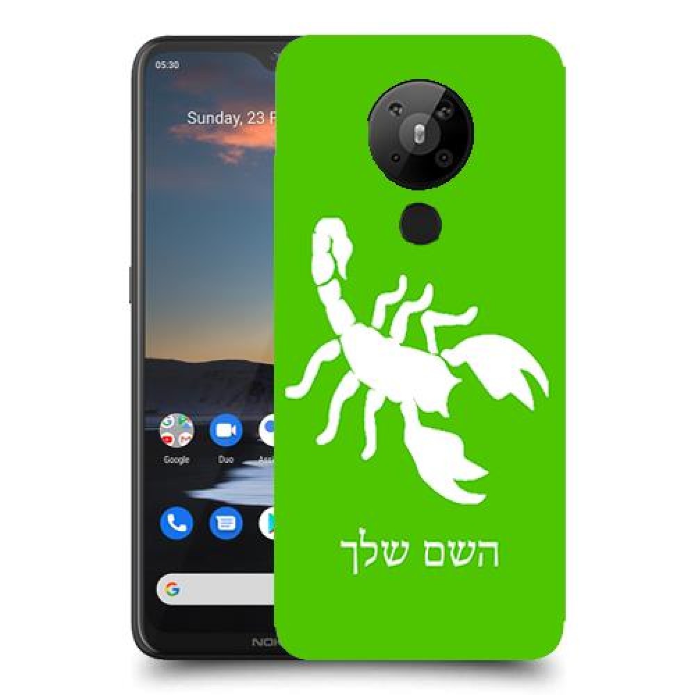 עקרב כיסוי מגן קשיח בעיצוב אישי עם השם שלך ל Nokia 5.3 יחידה אחת סקרין מובייל