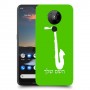 סקספון כיסוי מגן קשיח בעיצוב אישי עם השם שלך ל Nokia 5.3 יחידה אחת סקרין מובייל