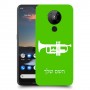 חצוצרה כיסוי מגן קשיח בעיצוב אישי עם השם שלך ל Nokia 5.3 יחידה אחת סקרין מובייל