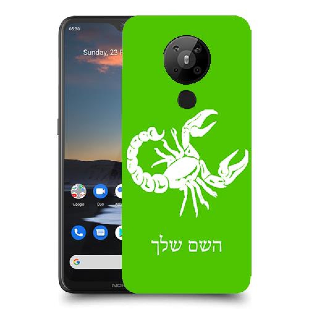עקרב כיסוי מגן קשיח בעיצוב אישי עם השם שלך ל Nokia 5.3 יחידה אחת סקרין מובייל