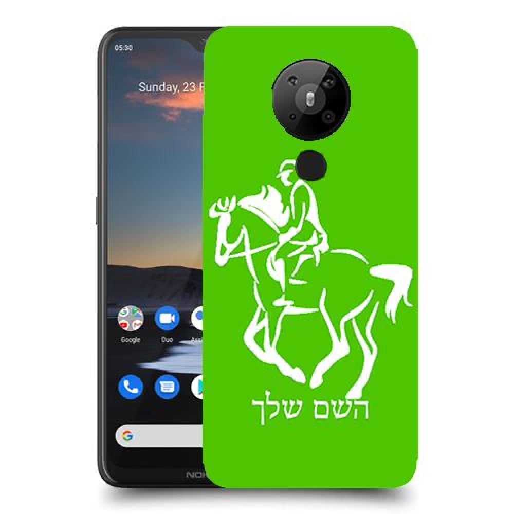 רוכב סוסים - גבר כיסוי מגן קשיח בעיצוב אישי עם השם שלך ל Nokia 5.3 יחידה אחת סקרין מובייל